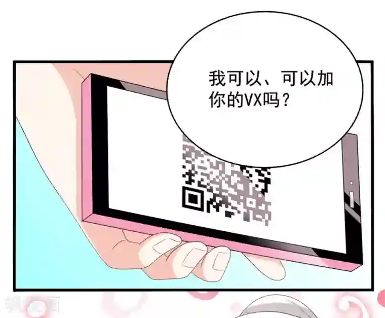 重生影后第71话