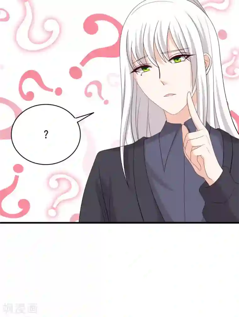 重生影后第71话