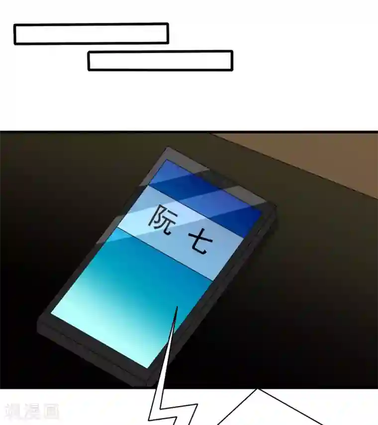 重生影后第71话