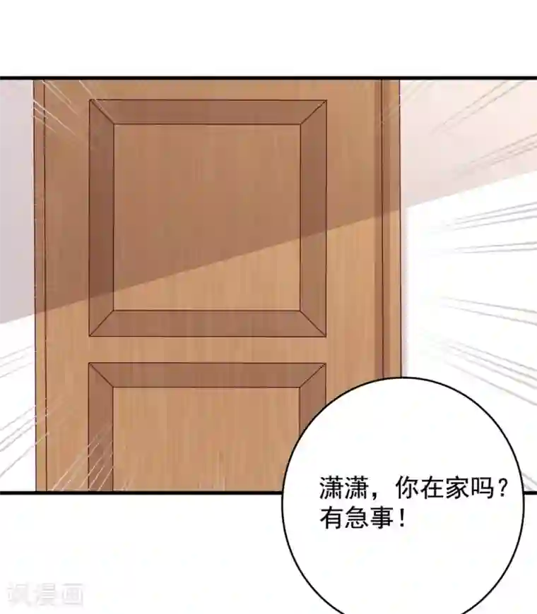 重生影后第71话