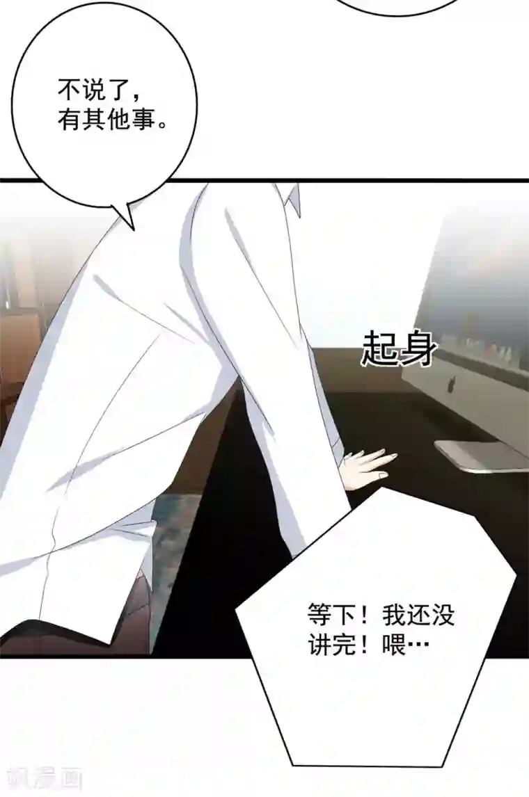 重生影后第71话