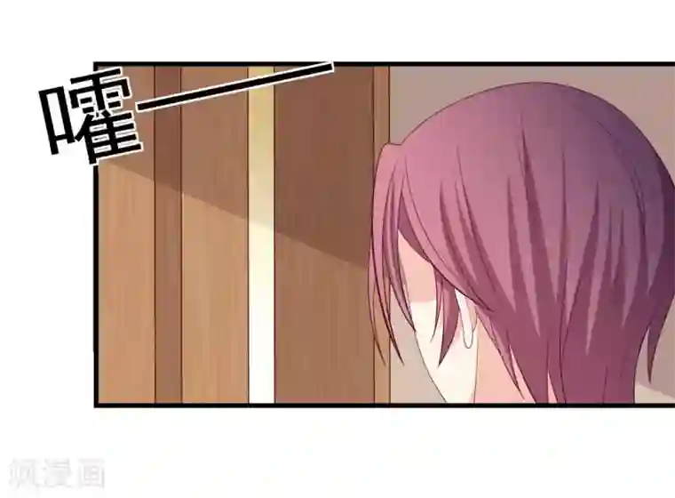 重生影后第71话