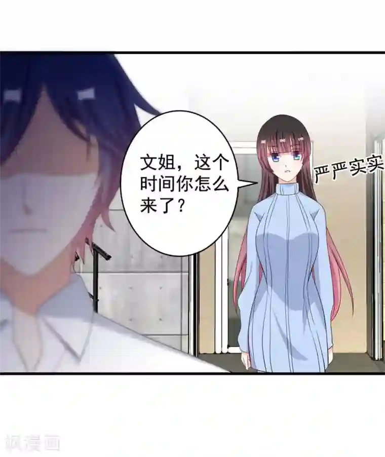 重生影后第71话