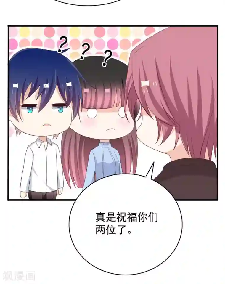 重生影后第71话