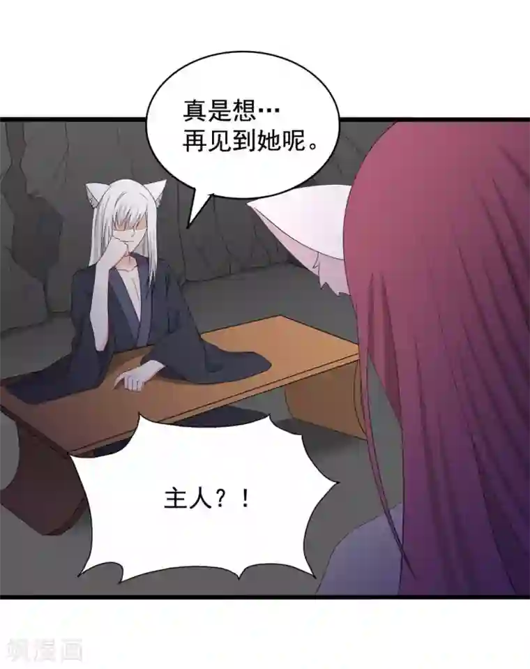 重生影后第72话