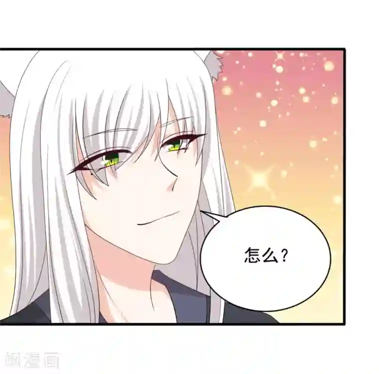 重生影后第72话