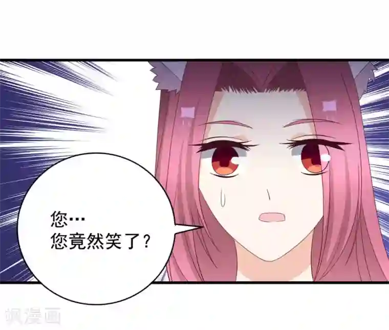 重生影后第72话