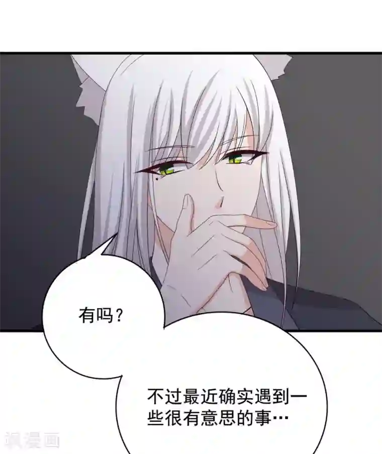 重生影后第72话