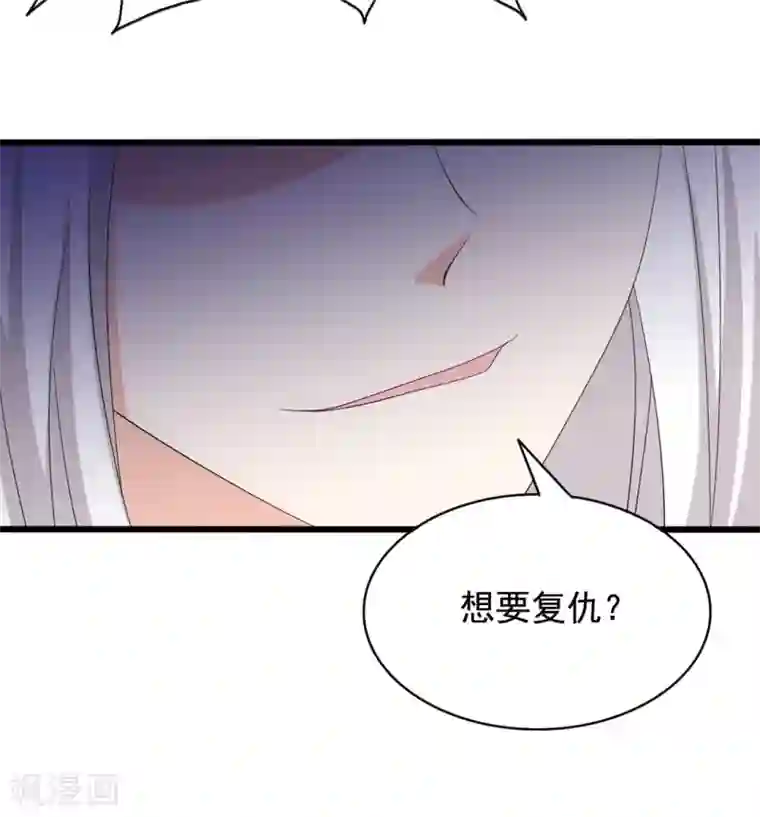 重生影后第72话