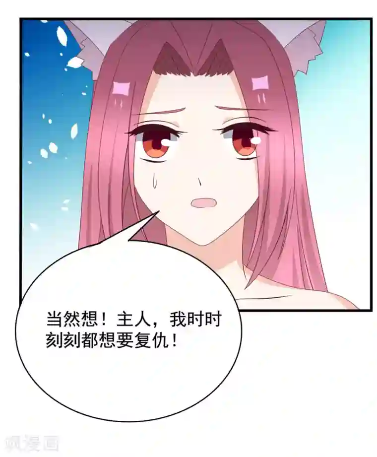 重生影后第72话