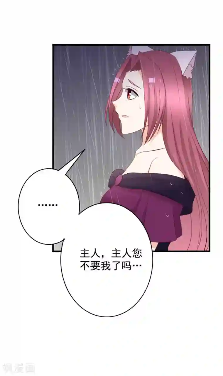 重生影后第72话