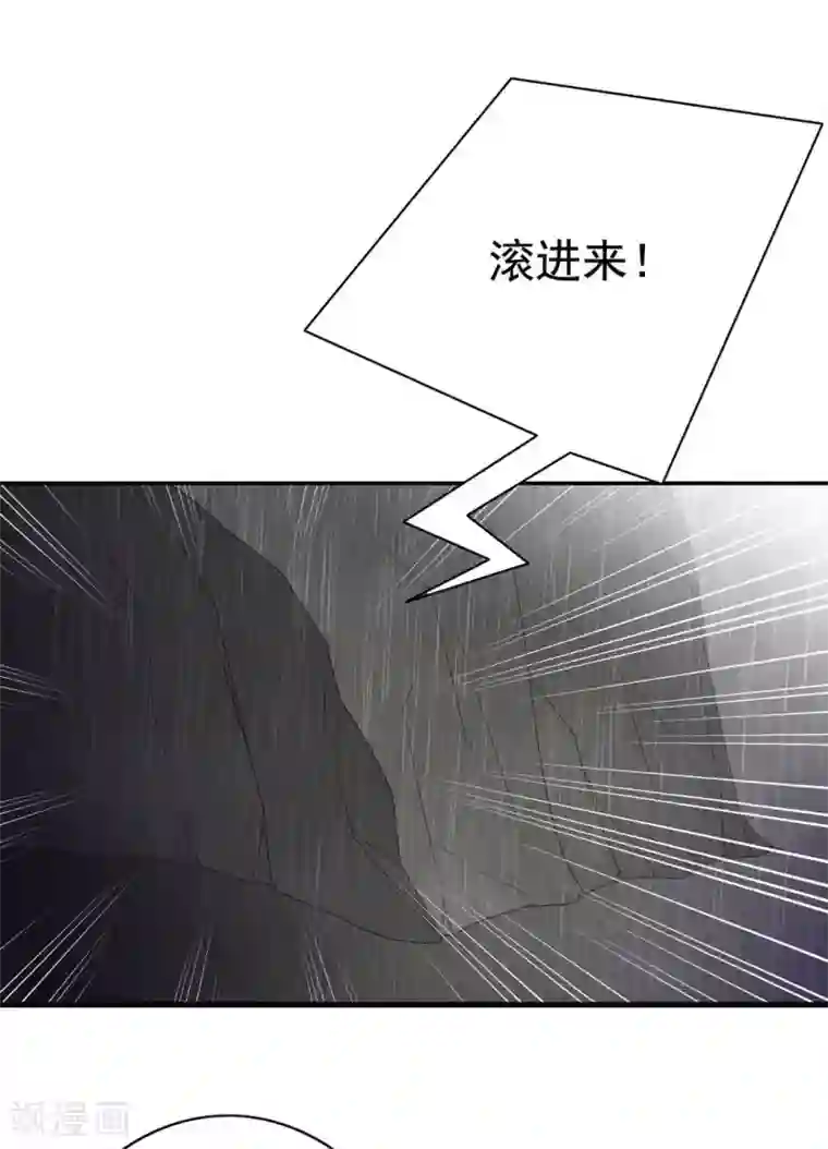 重生影后第72话