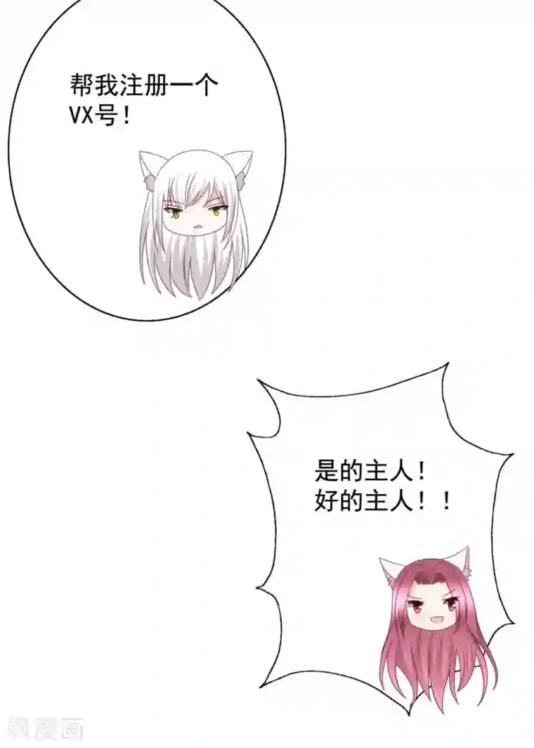 重生影后第72话