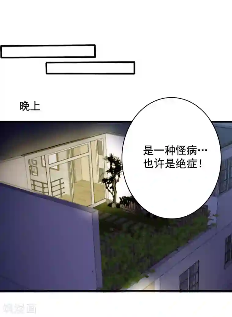 重生影后第72话