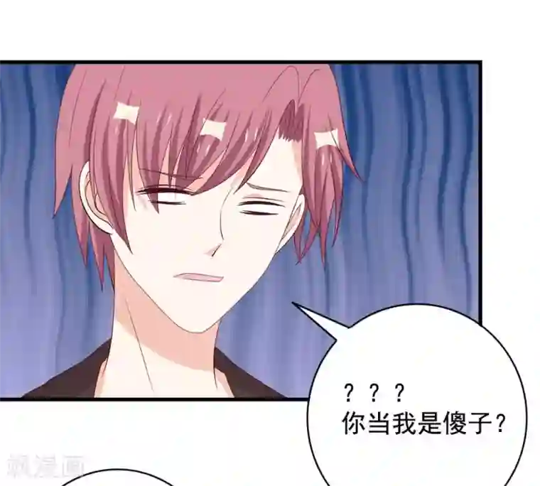 重生影后第72话