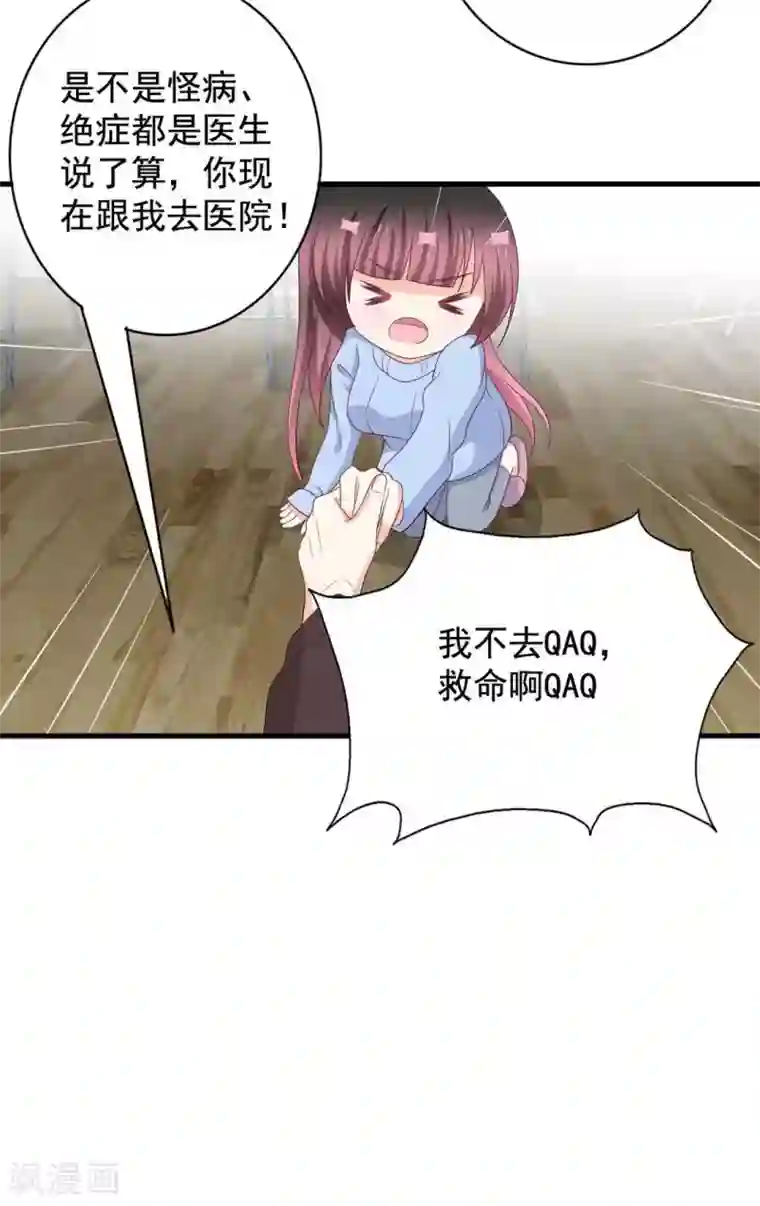 重生影后第72话