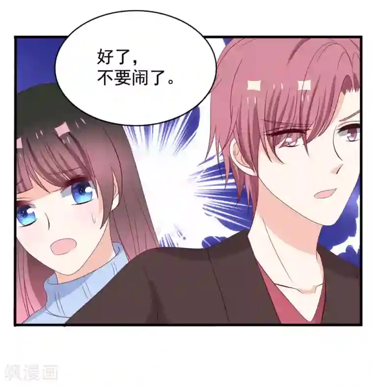 重生影后第72话