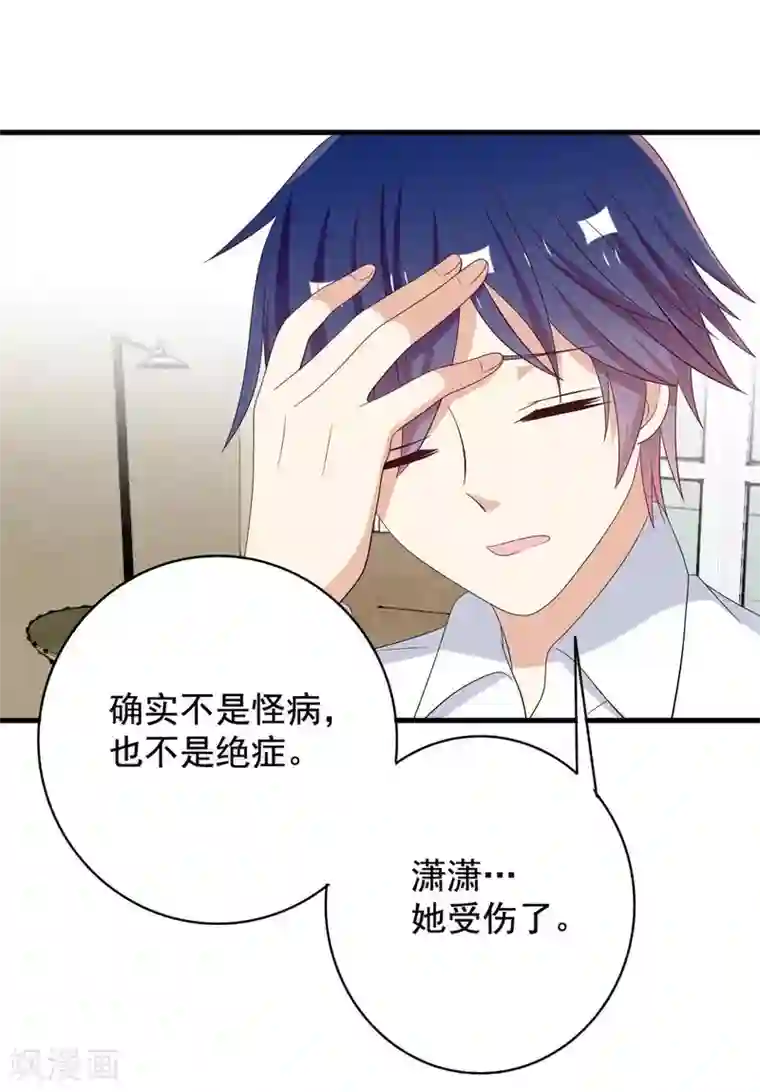 重生影后第72话