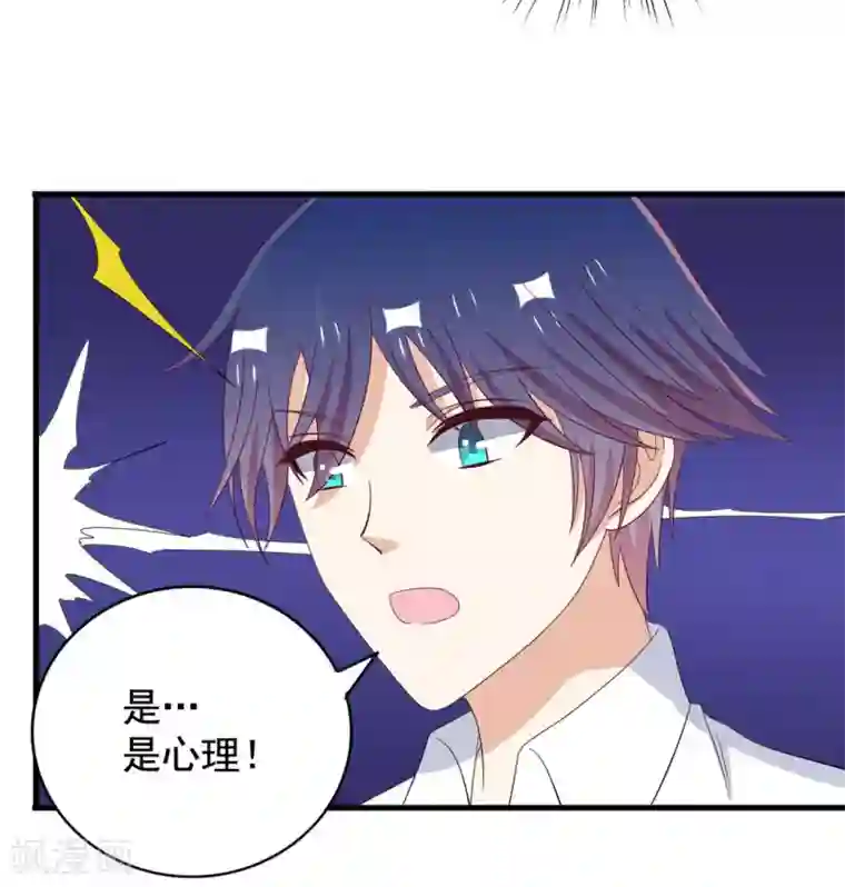 重生影后第72话