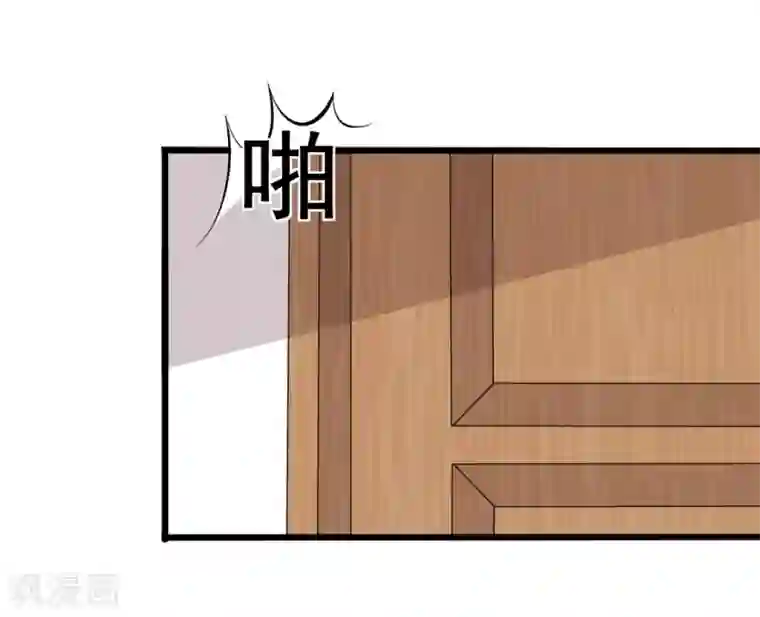 重生影后第72话