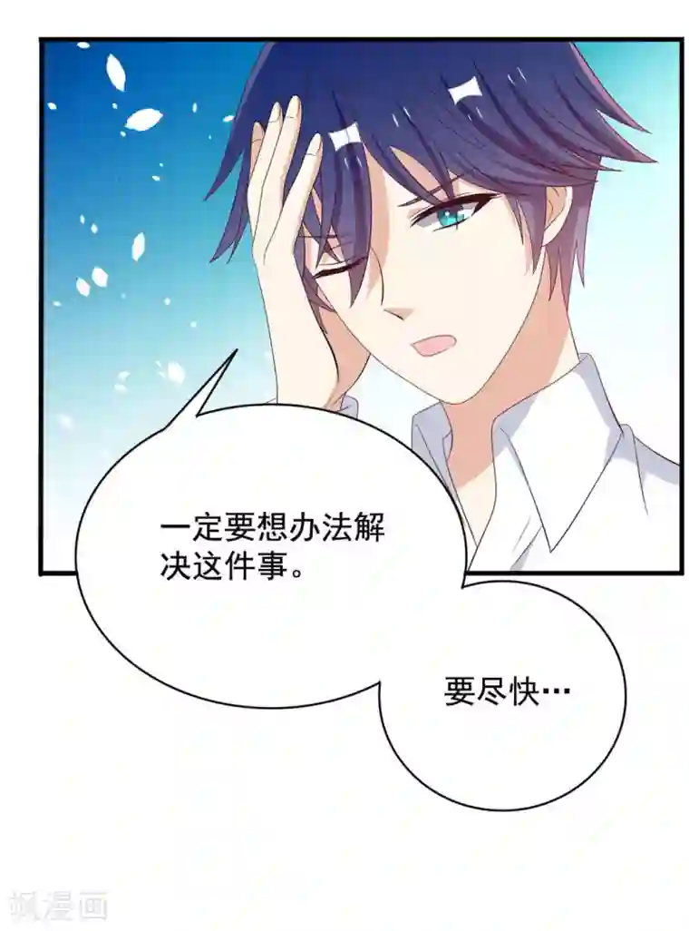 重生影后第72话