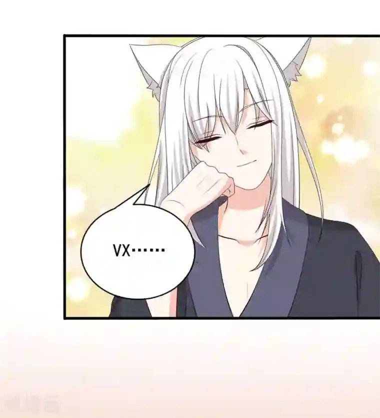 重生影后第72话