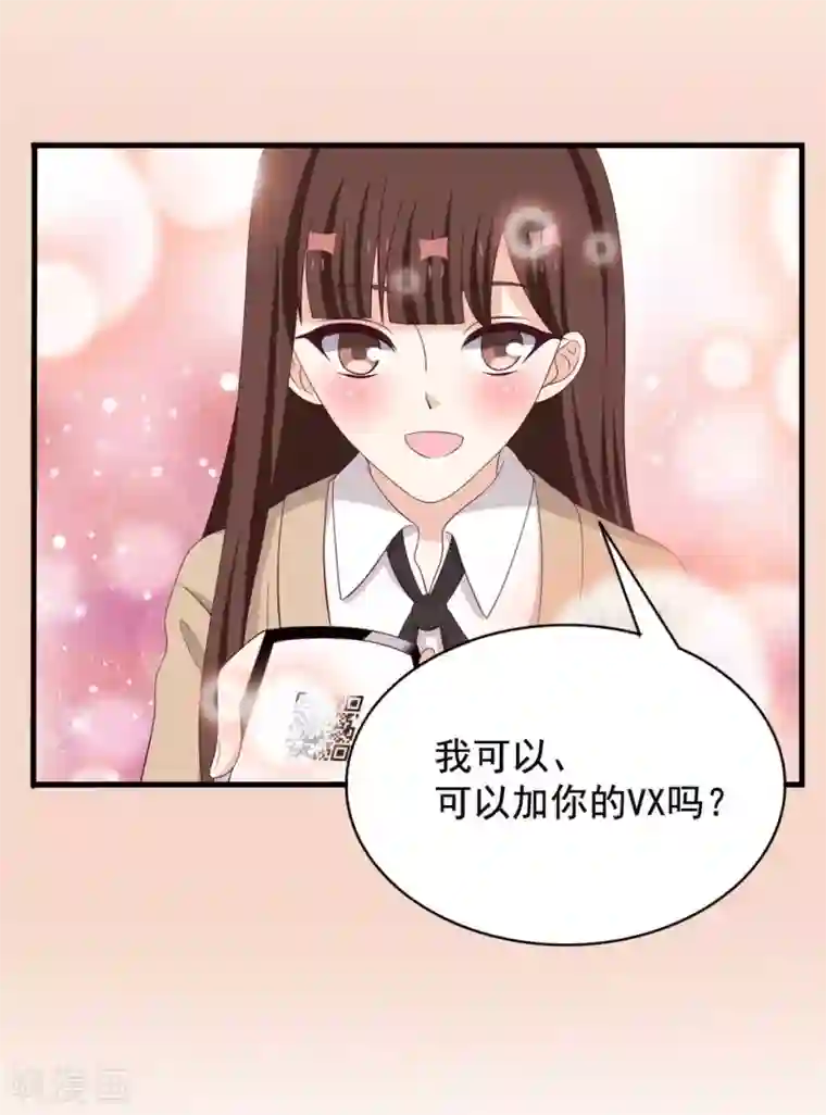 重生影后第72话