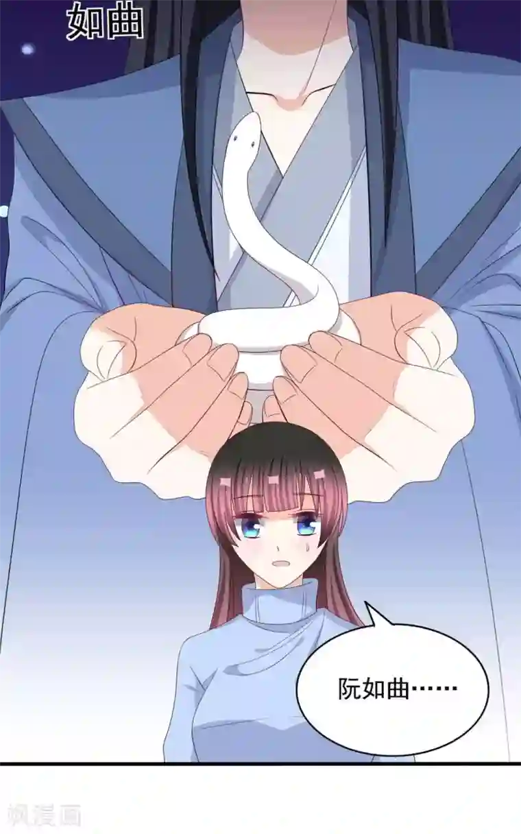 重生影后第73话