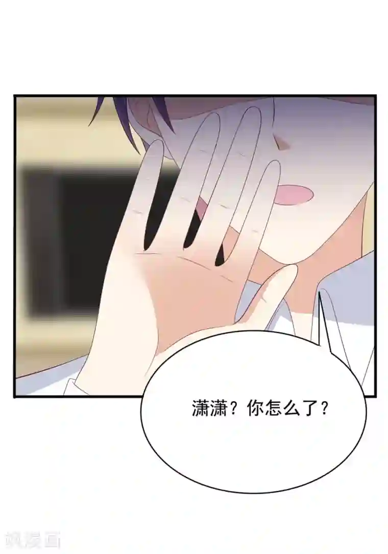 重生影后第73话