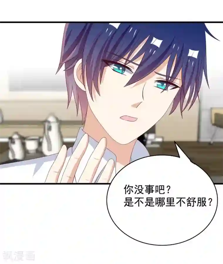 重生影后第73话