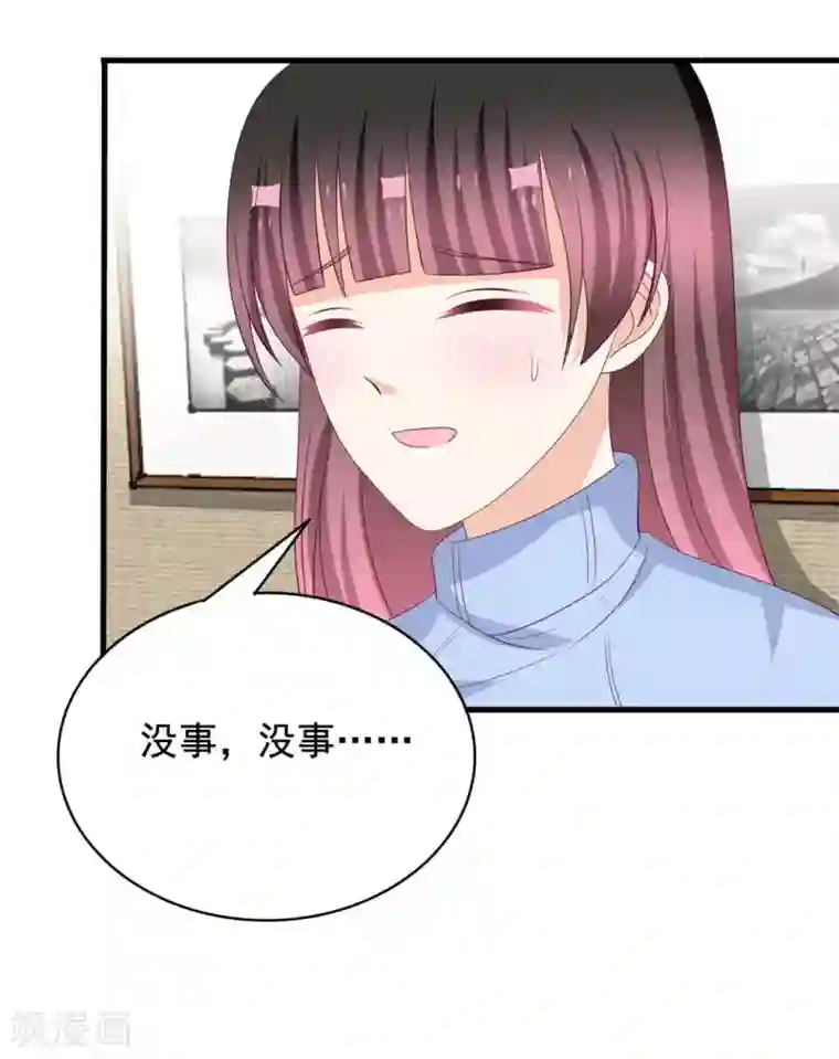 重生影后第73话