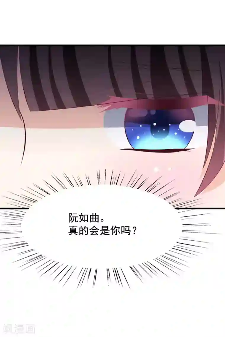 重生影后第73话