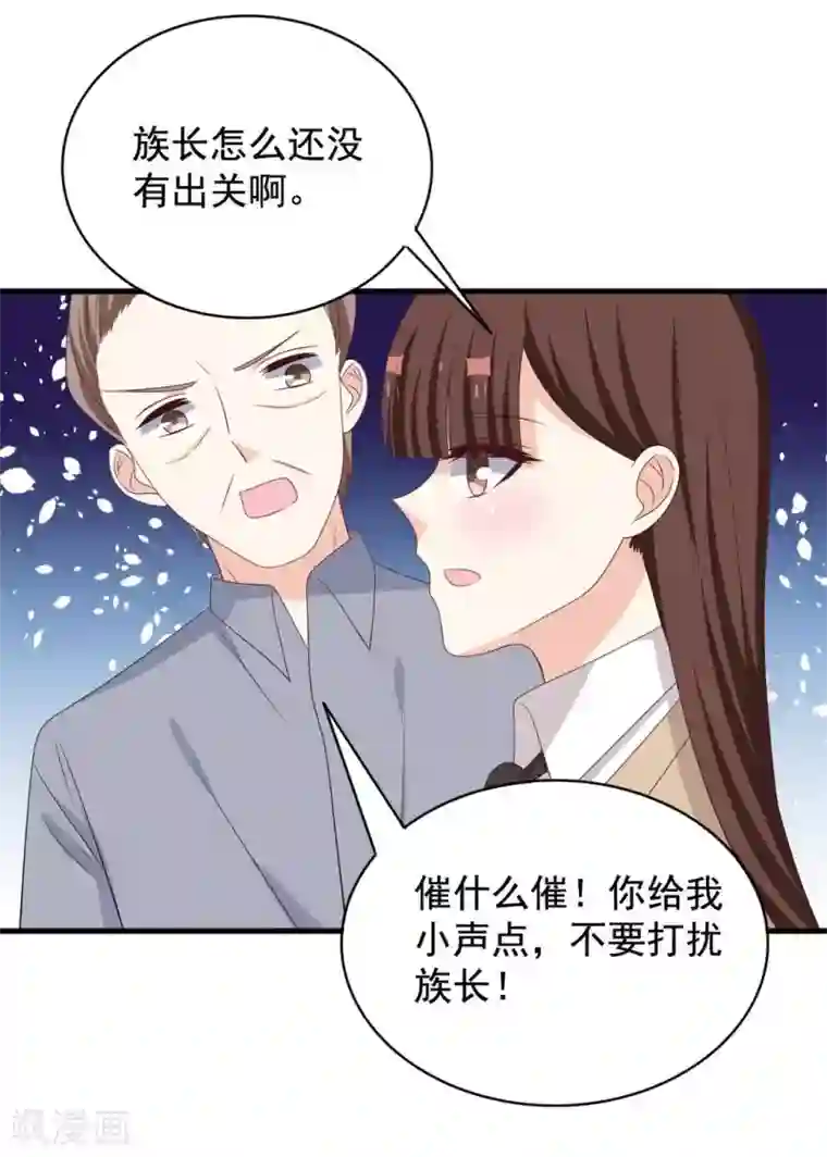 重生影后第73话