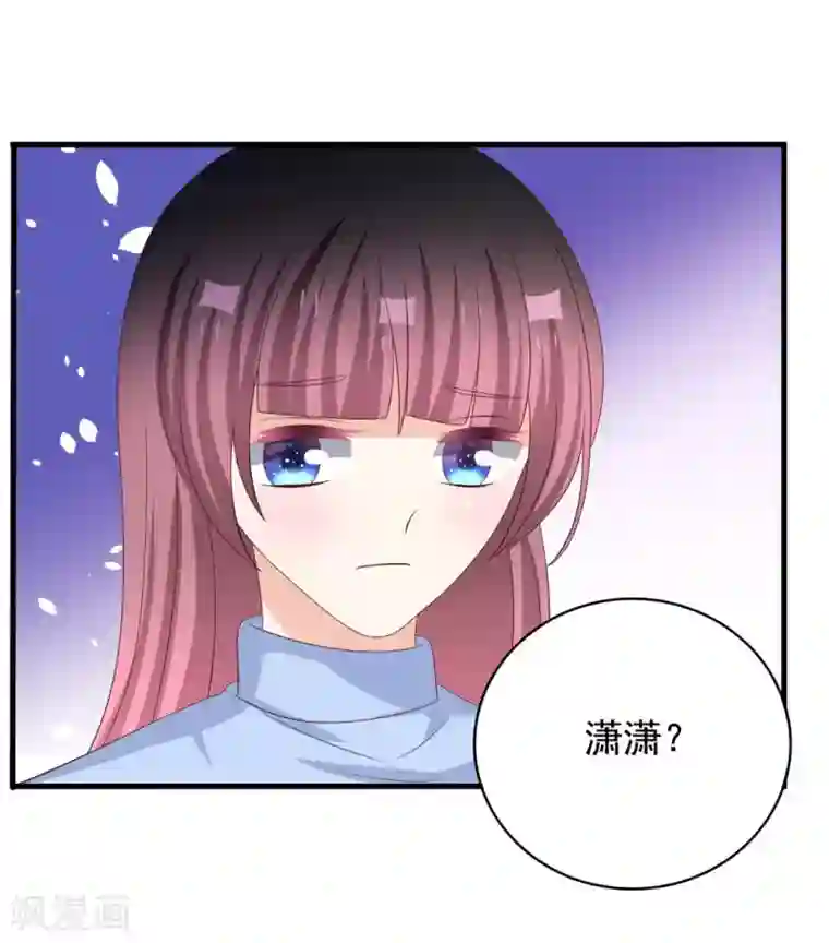 重生影后第73话