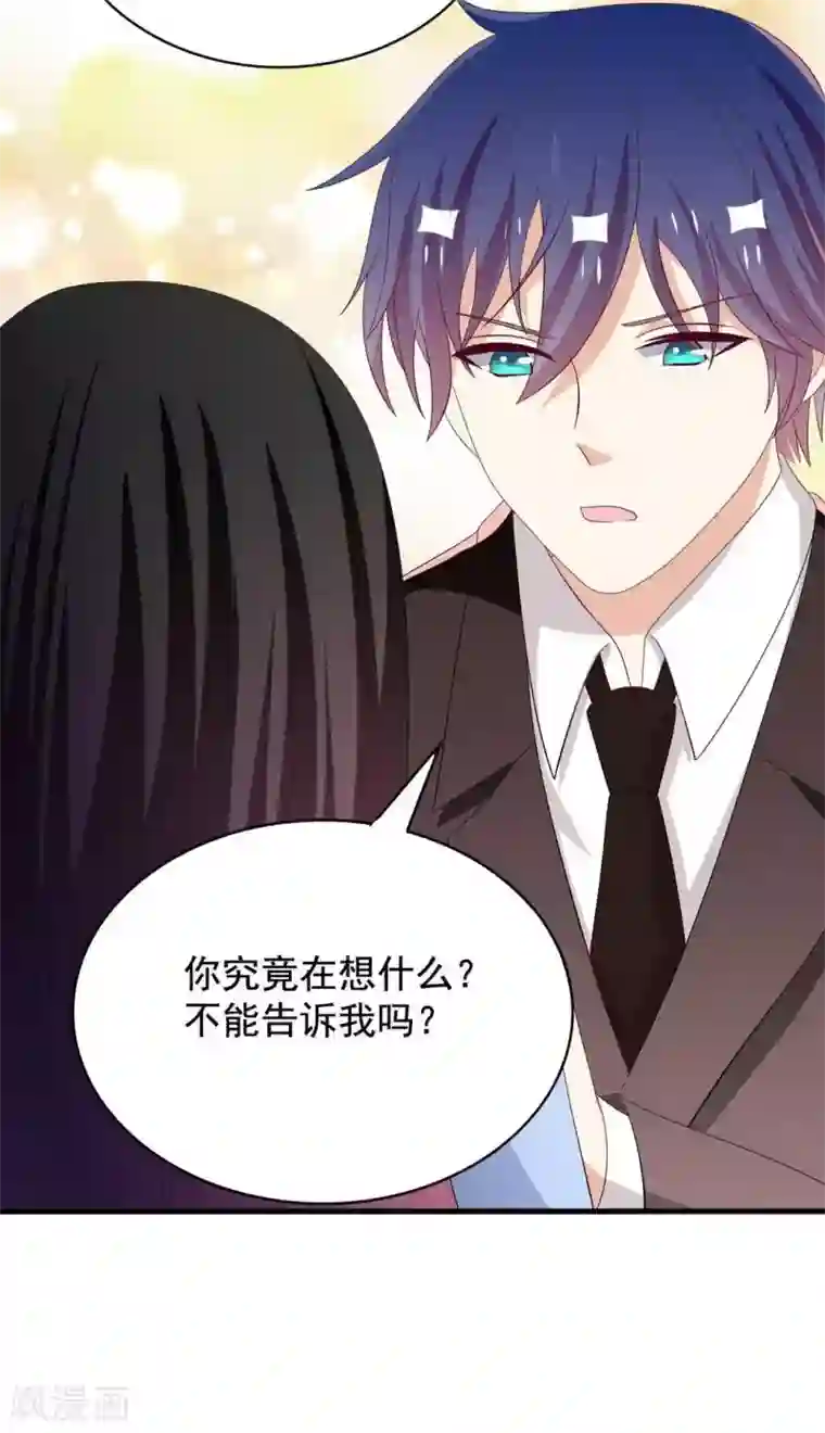 重生影后第73话