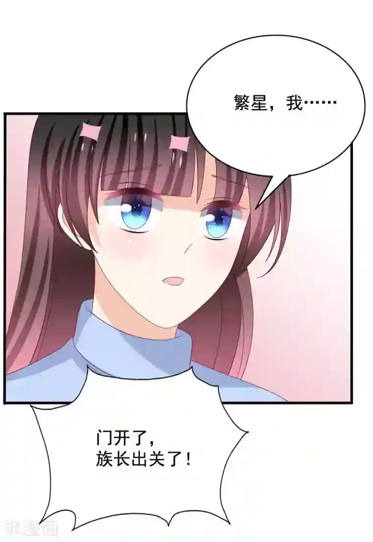 重生影后第73话