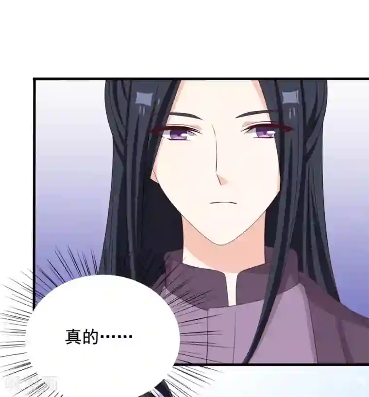 重生影后第73话