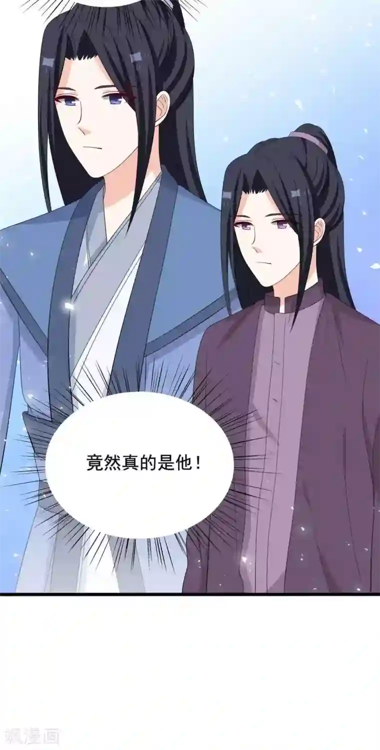 重生影后第73话