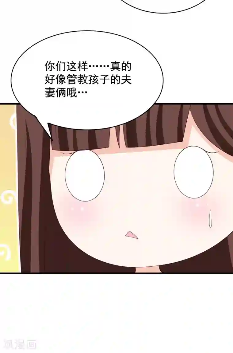 重生影后第73话