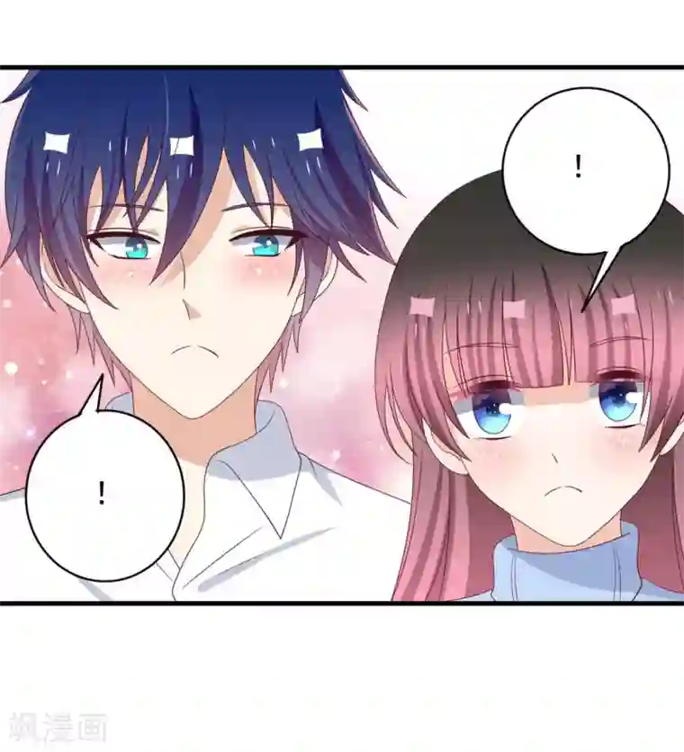 重生影后第73话