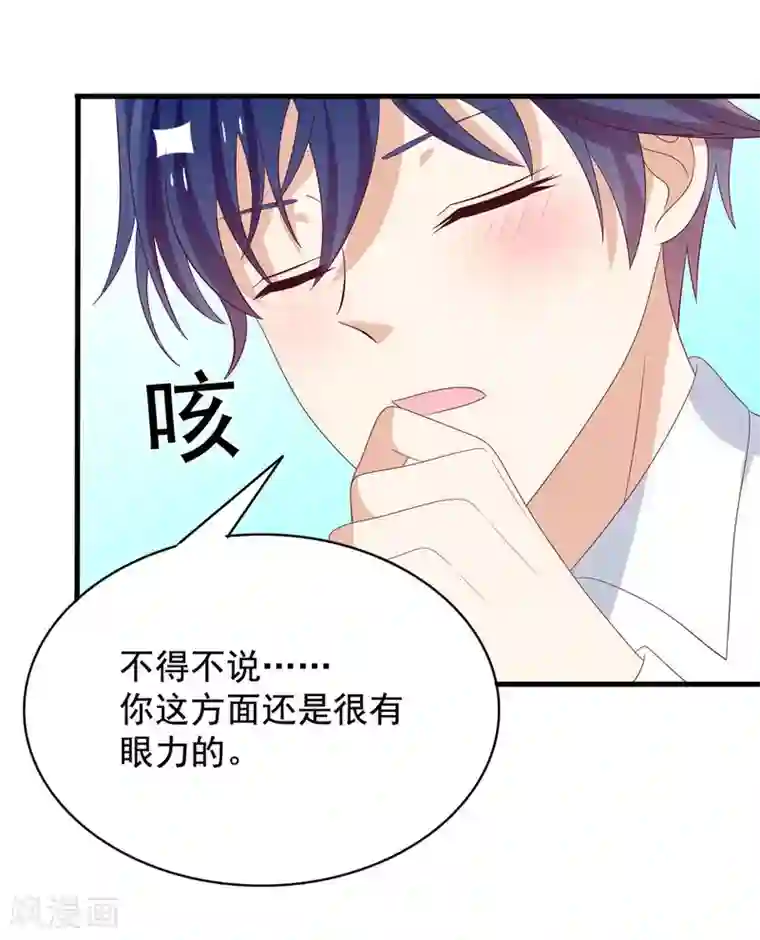 重生影后第73话