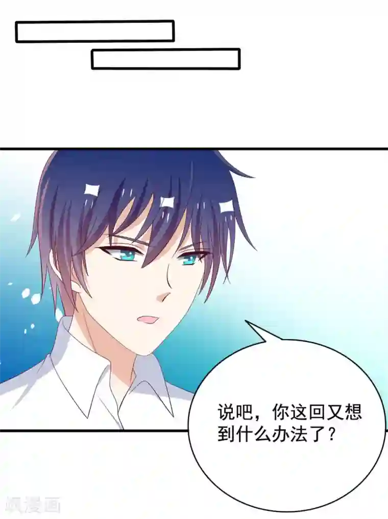 重生影后第73话