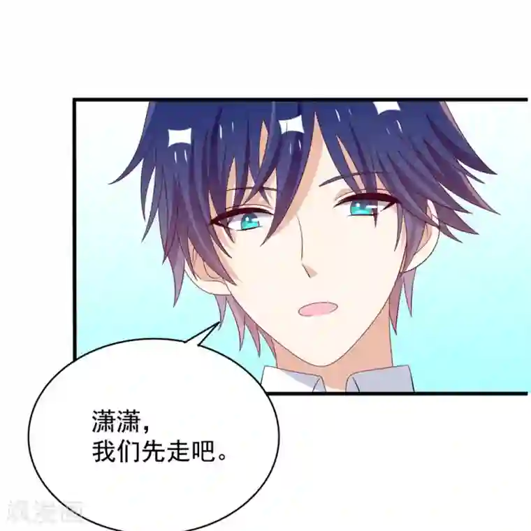 重生影后第74话