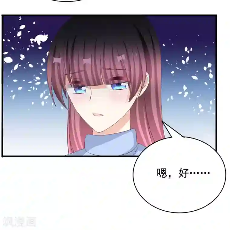 重生影后第74话