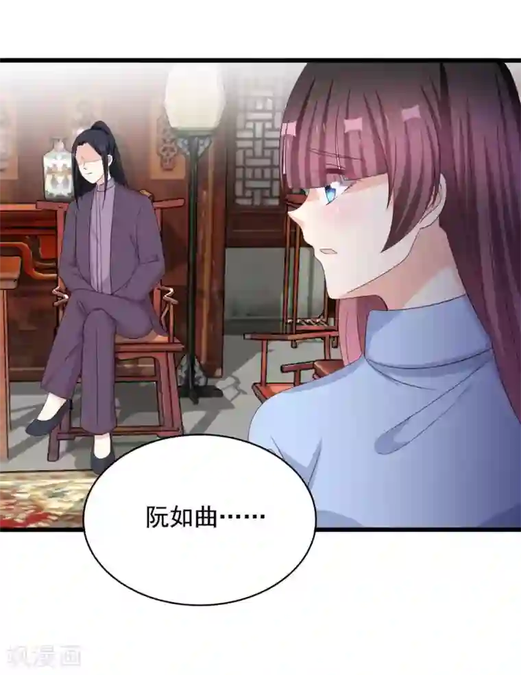 重生影后第74话