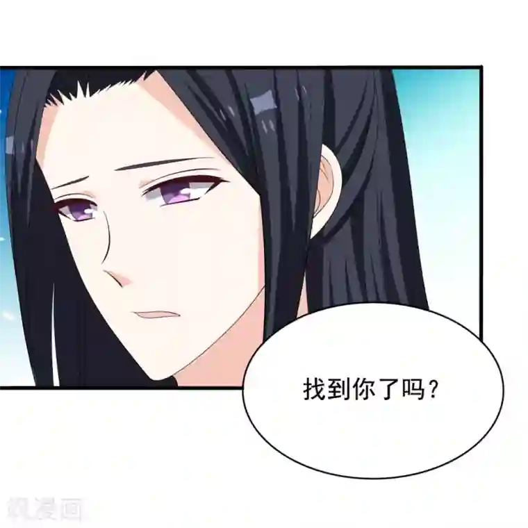 重生影后第74话