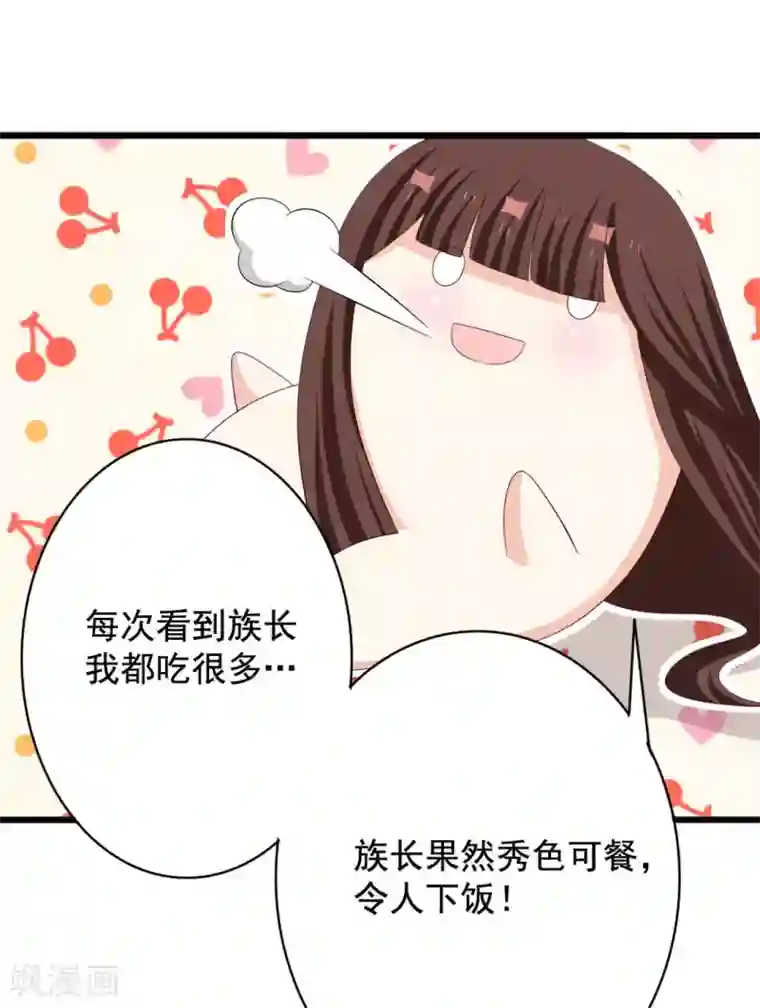 重生影后第74话