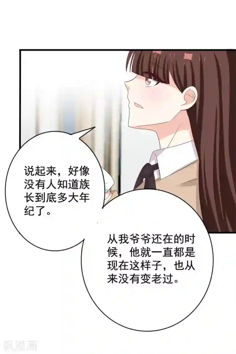 重生影后第74话