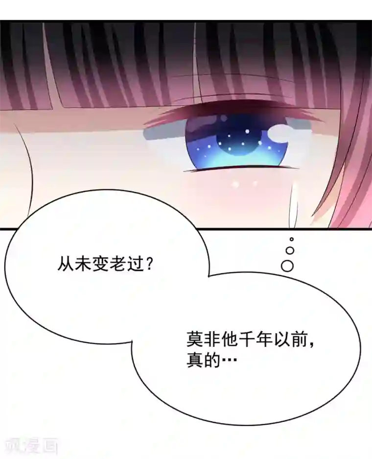 重生影后第74话