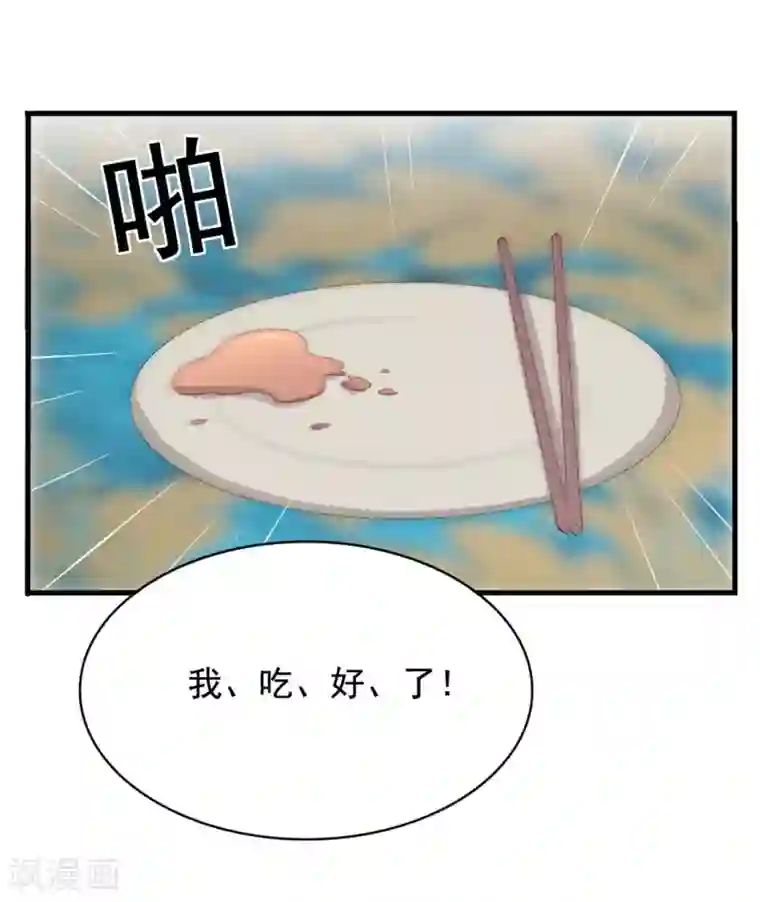 重生影后第74话